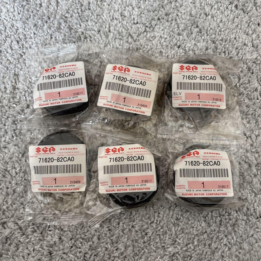 スズキ純正部品 ジムニーJA12/JA22用ボディーマウント Amazon.co.jp: スズキ純正部品 ジムニーJA12/JA22用ボディー